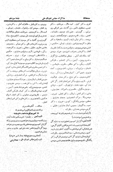 پرونده:Moz20 12.pdf