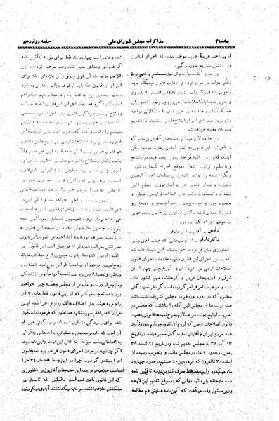 پرونده:Moz20 12.pdf