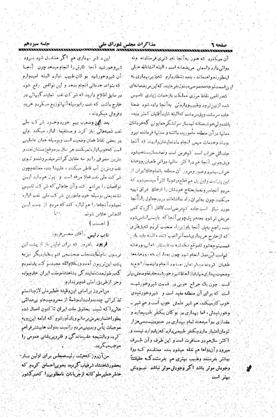 پرونده:Moz20 12.pdf