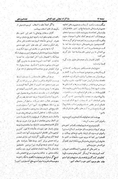 پرونده:Moz20 12.pdf