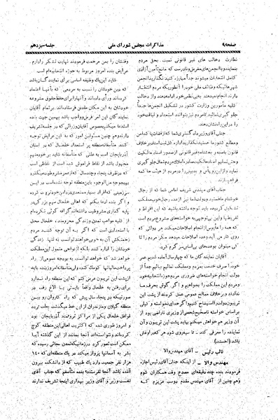 پرونده:Moz20 12.pdf