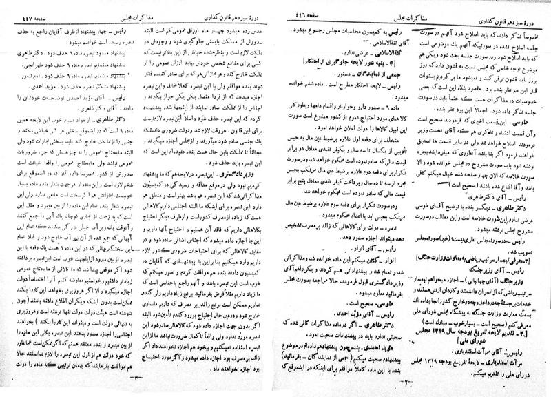 پرونده:Moz 13 34.pdf