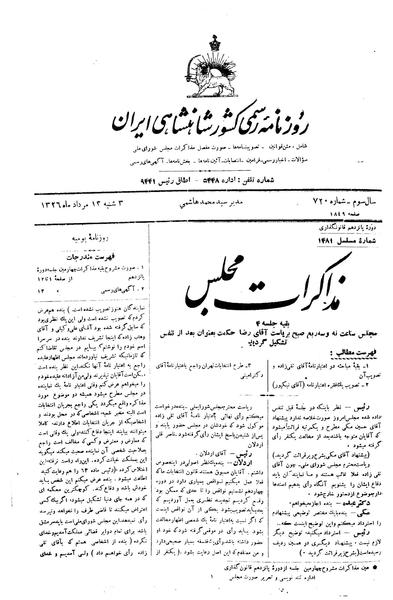 پرونده:Moz 15 4t.pdf