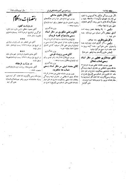 پرونده:Moz 15 4t.pdf