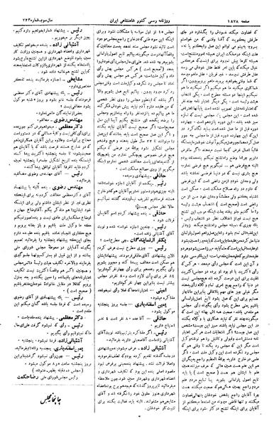 پرونده:Moz 15 4t.pdf