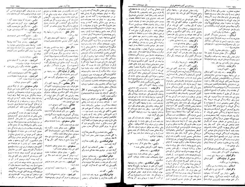 پرونده:Moz 15 4t.pdf