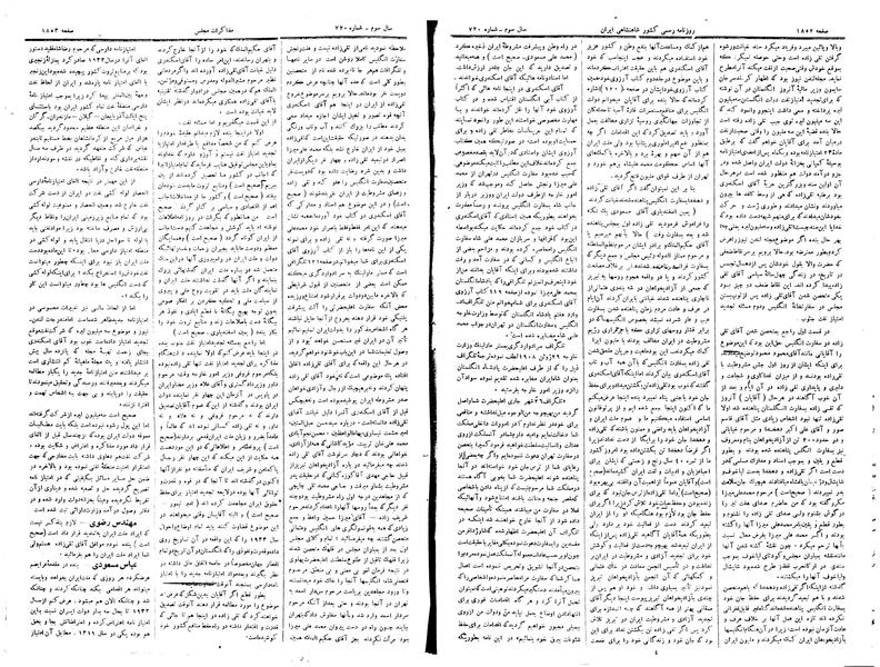 پرونده:Moz 15 4t.pdf