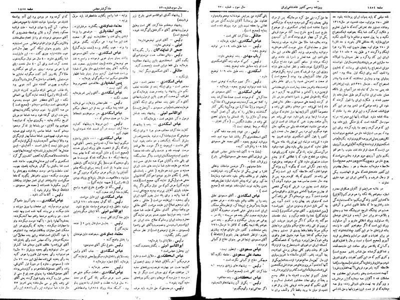 پرونده:Moz 15 4t.pdf