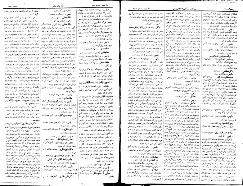 پرونده:Moz 15 4t.pdf