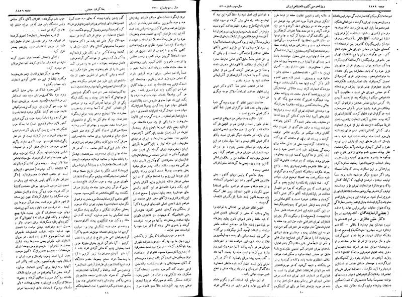 پرونده:Moz 15 4t.pdf
