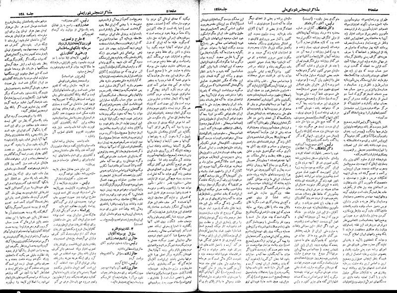 پرونده:Moz 18 148.pdf