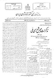 → صفحهٔ قبلی