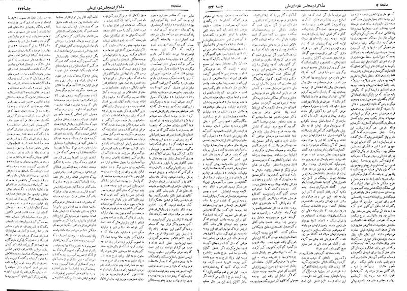 پرونده:Moz 18 224.pdf
