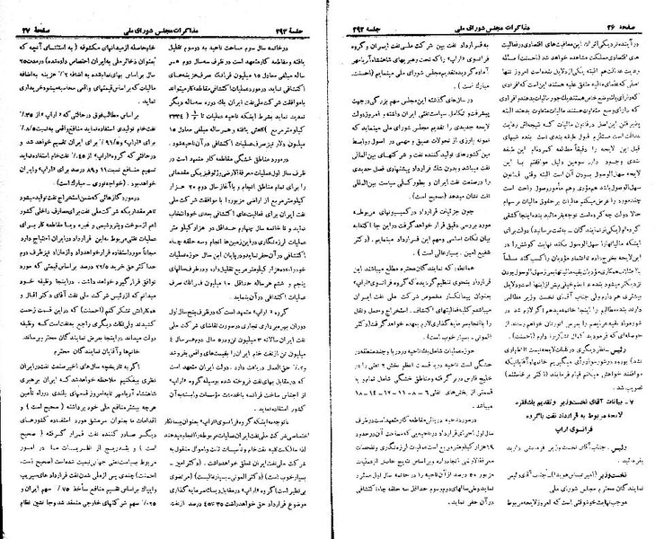 پرونده:Moz 21 292.pdf