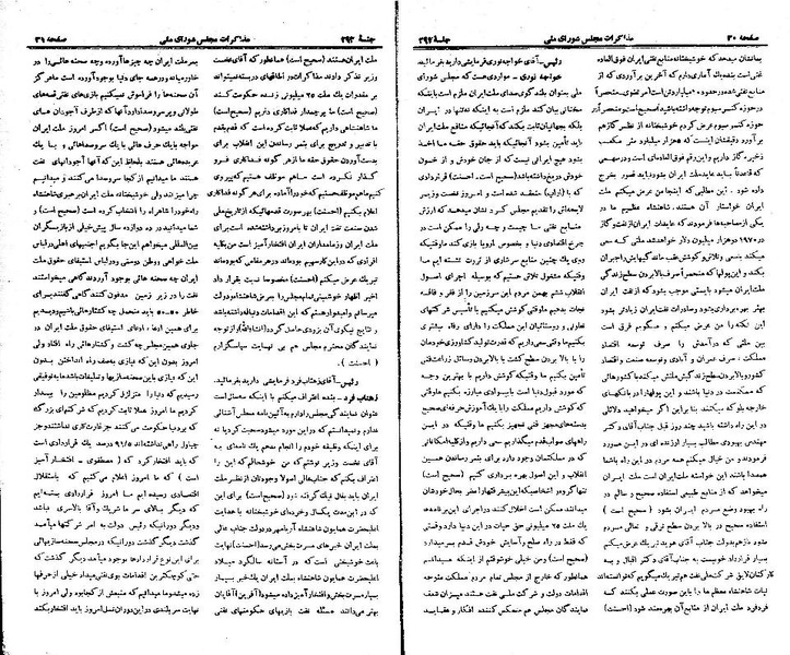 پرونده:Moz 21 292.pdf