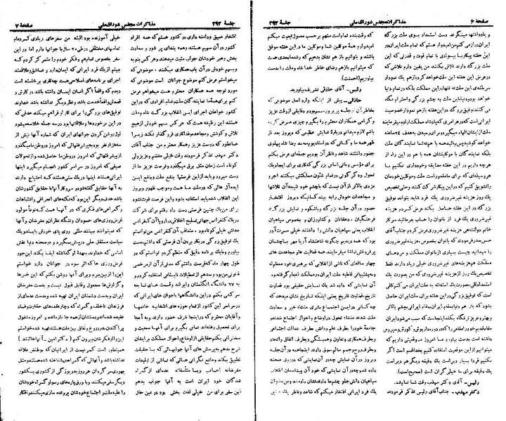 پرونده:Moz 21 292.pdf