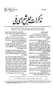 → صفحهٔ قبلی