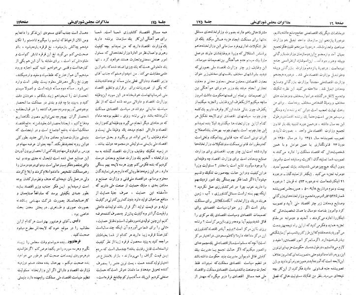 پرونده:Moz 23 175.pdf