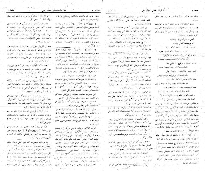 پرونده:Moz 24 39.pdf
