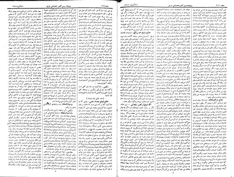 پرونده:Moz 3 66.pdf
