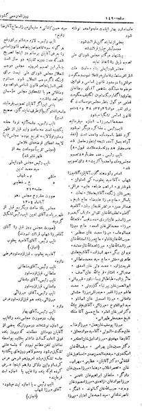 پرونده:Moz 5 211.pdf