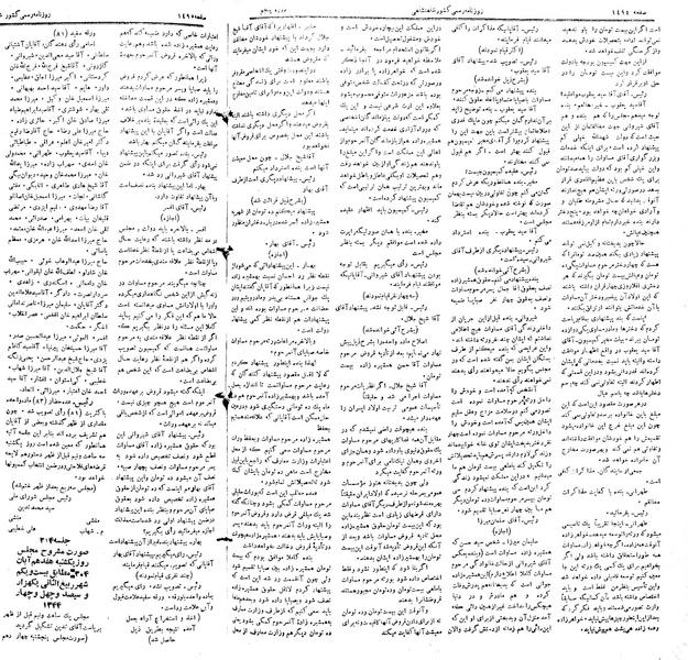 پرونده:Moz 5 213.pdf