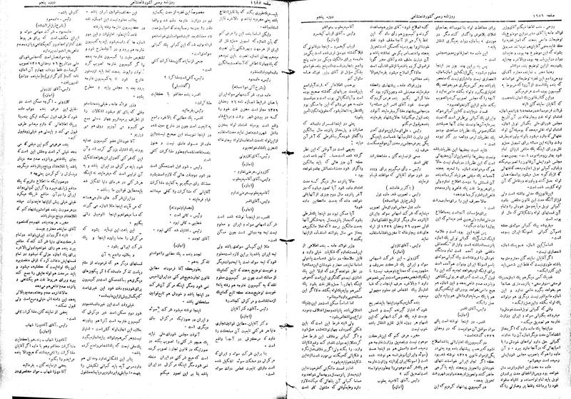 پرونده:Moz 5 241.pdf