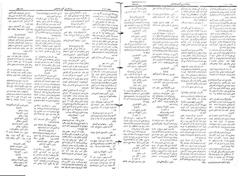 پرونده:Moz 5 241.pdf