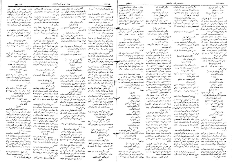پرونده:Moz 5 241.pdf