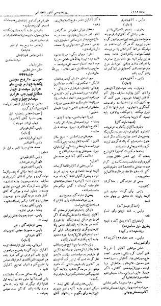 پرونده:Moz 5 241.pdf