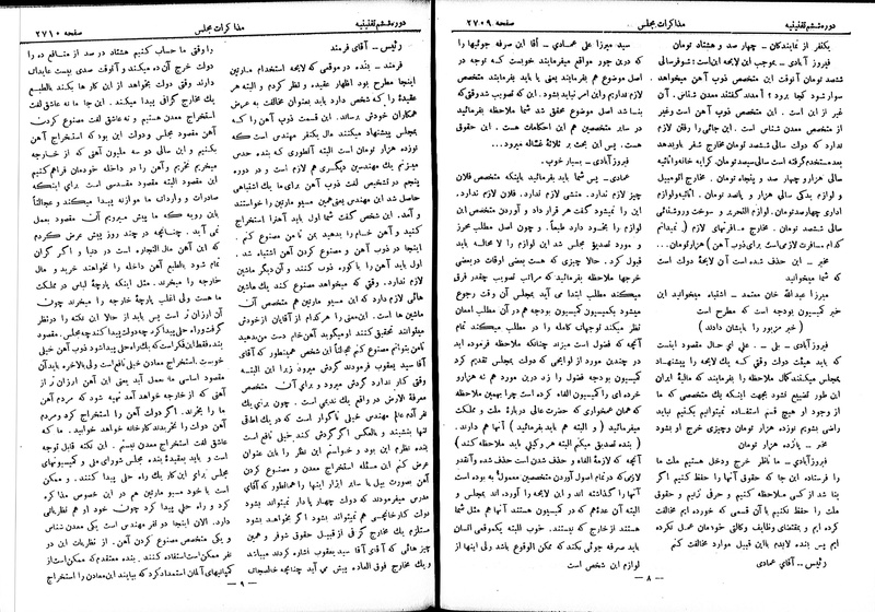 پرونده:Moz 6 167.pdf