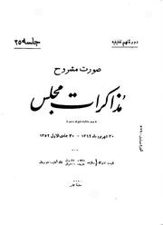 → صفحهٔ قبلی