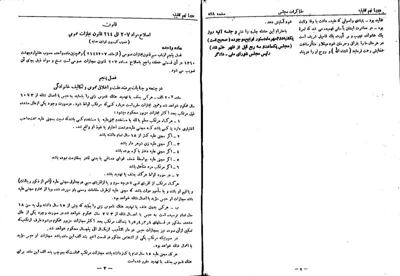 پرونده:Moz 9 35.pdf