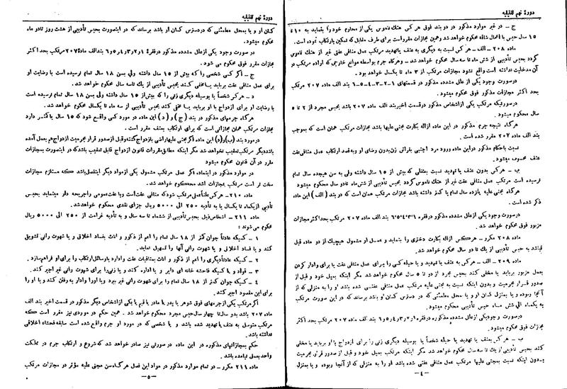 پرونده:Moz 9 35.pdf