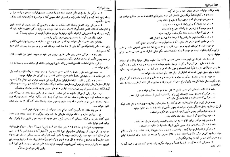 پرونده:Moz 9 35.pdf