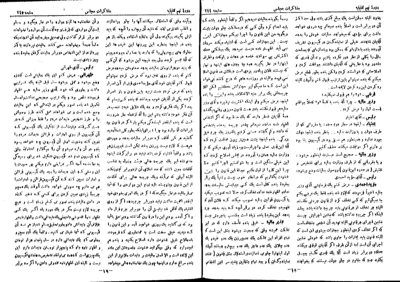 پرونده:Moz 9 50.pdf