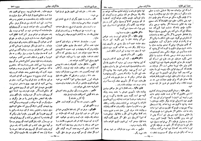 پرونده:Moz 9 50.pdf