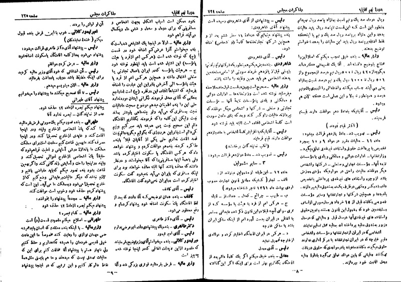 پرونده:Moz 9 50.pdf