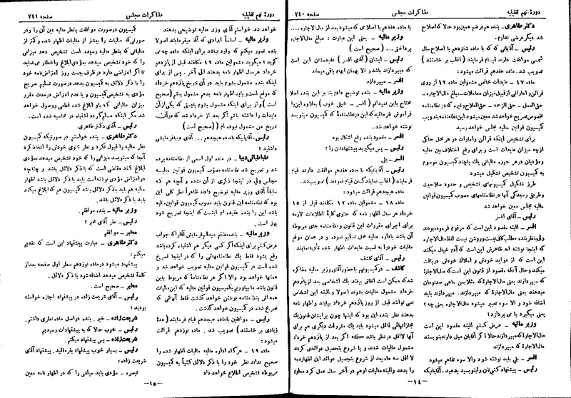 پرونده:Moz 9 50.pdf