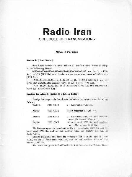 پرونده:RadioIranScheduleTransmission.jpg