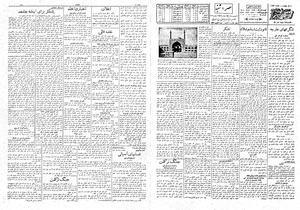 Ettelaat13080626.pdf