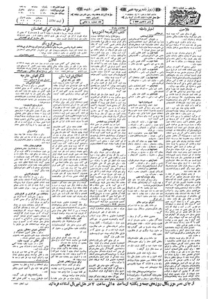 Ettelaat13090929.pdf