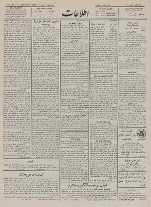 Ettelaat13110723.pdf