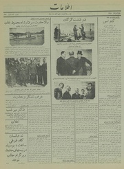 → صفحهٔ قبلی