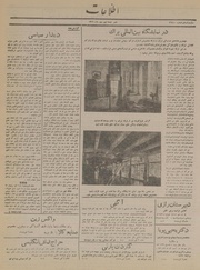 صفحهٔ بعدی ←