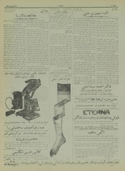 صفحهٔ بعدی ←