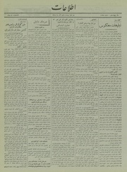 → صفحهٔ قبلی