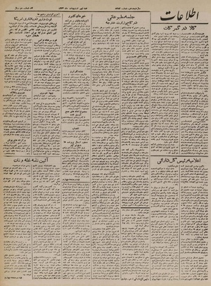 Ettelaat13230209.pdf