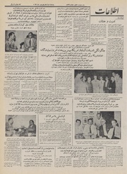 → صفحهٔ قبلی