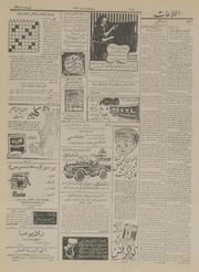 صفحهٔ بعدی ←